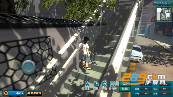 白石洲往事破解版下载2022最新版v1.1.5最新破解版