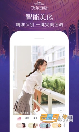 手机ai换衣服软件（天天P图）2019去水印破解版