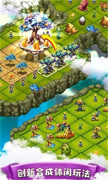 合体之城精灵岛手游v1.0.0安卓版