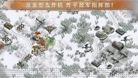冰封前线1941