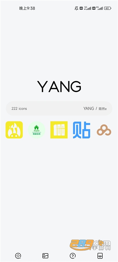 YANG图标包app