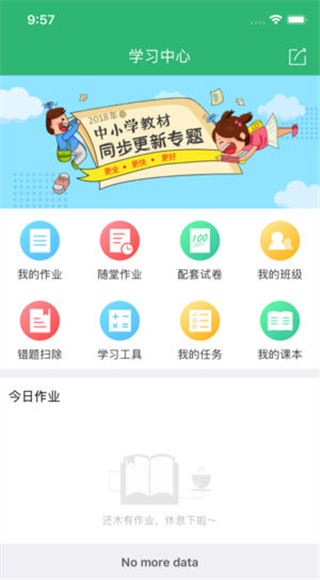 云书包