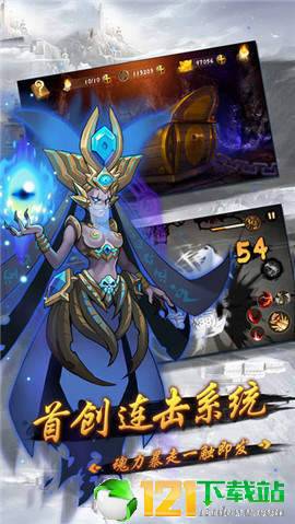 鬼域尸城app