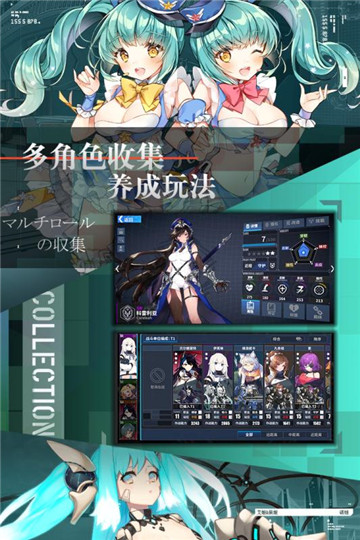 bilibili重装战姬测试版v1.2.00最新版
