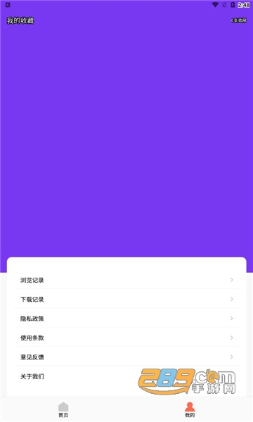 云上壁纸小程序app下载2022最新版v1.2安卓版
