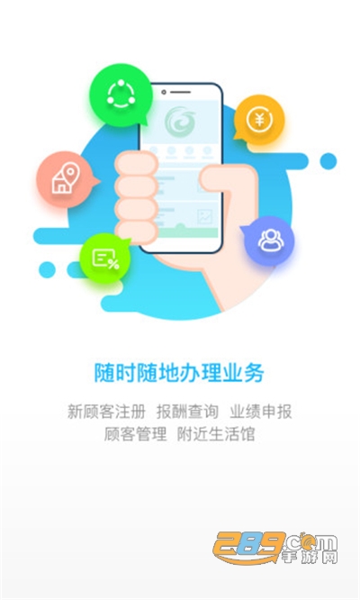 国珍在线app下载官方最新版v2.8.5手机版