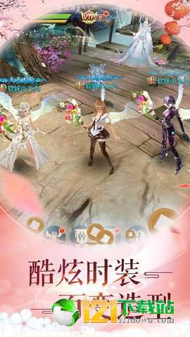 天生不凡果盘版app
