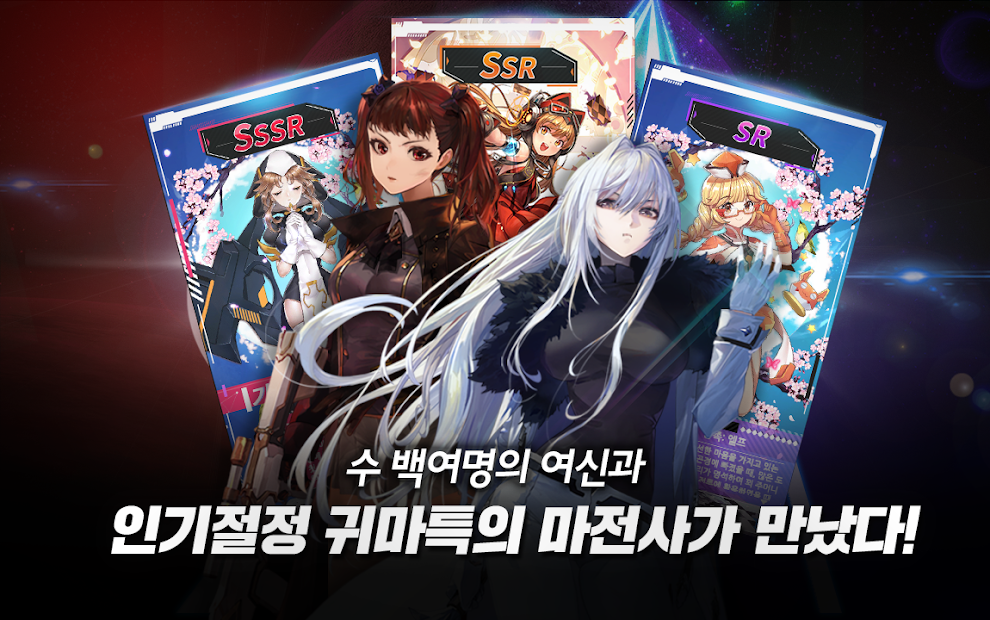女神次元v1.1 安卓版