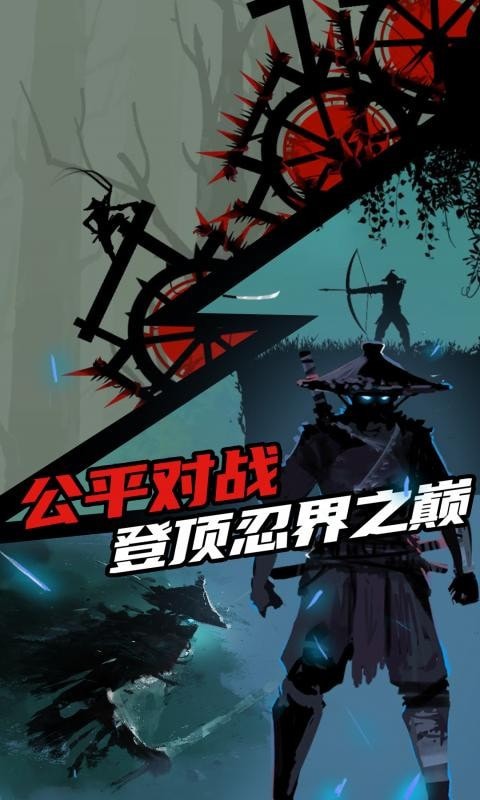 刺客迷宫免费版