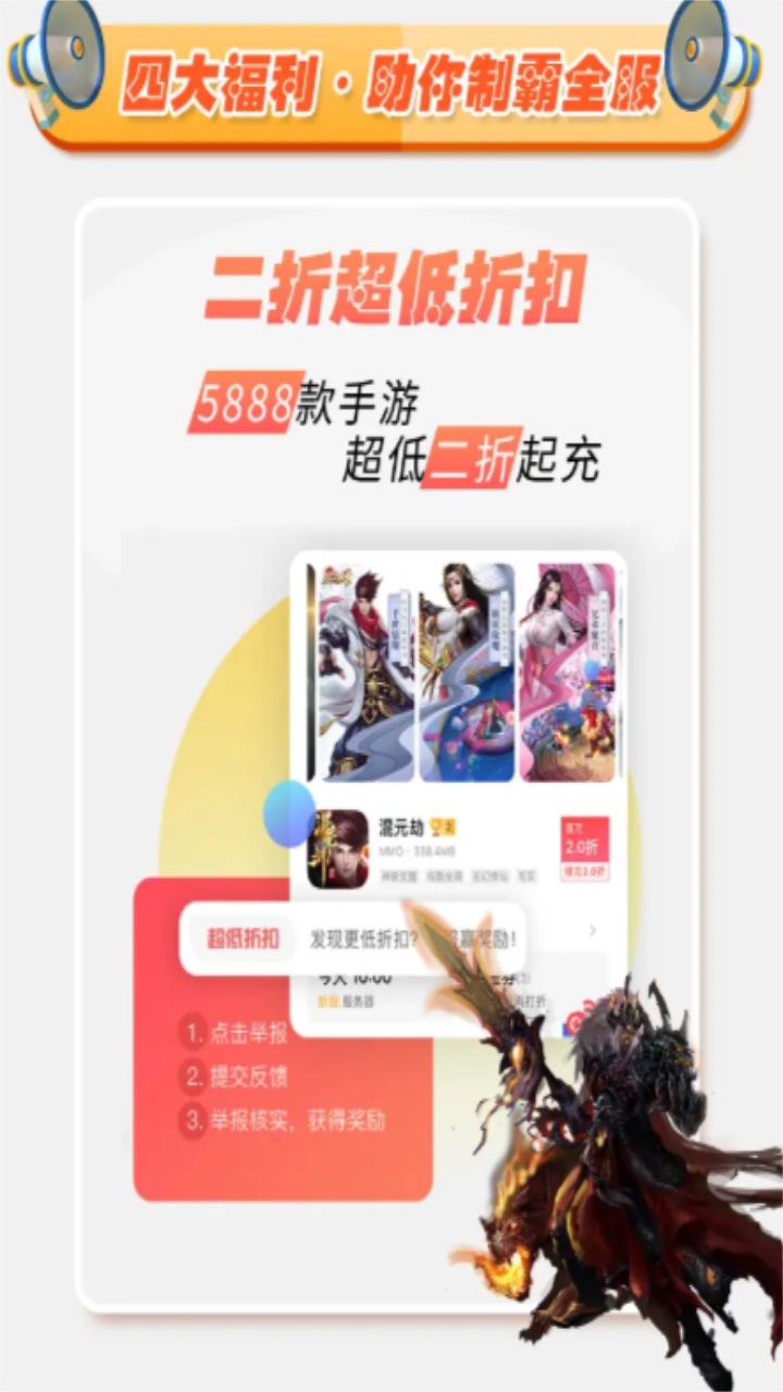 九乐游戏盒最新版本 V3.1.5安卓版