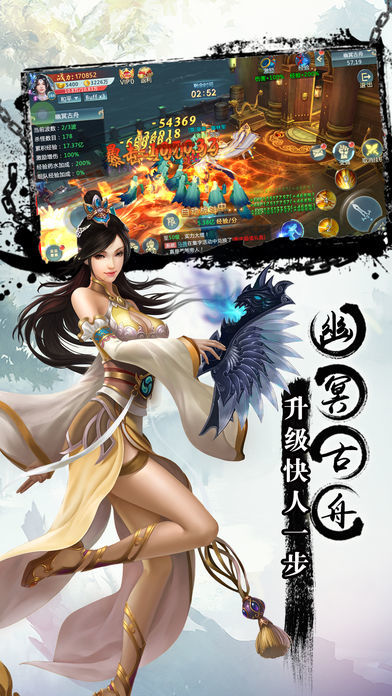 御剑飞仙app