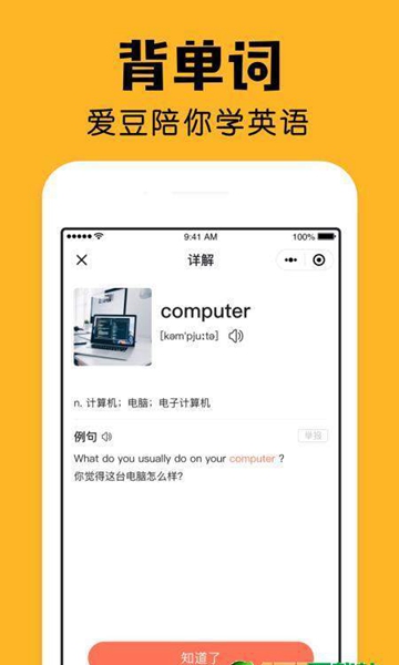 小陪伴