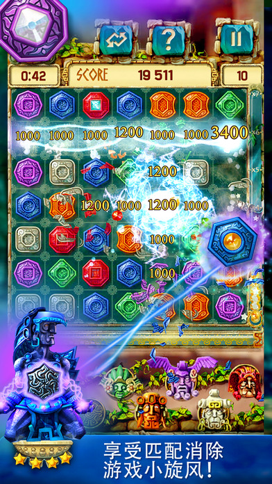 蒙特祖玛的宝藏3APP