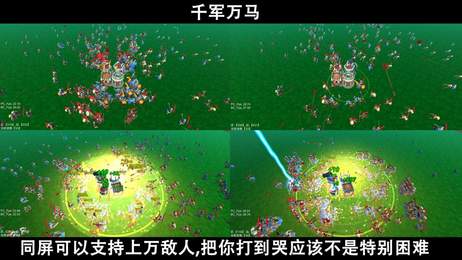 僵尸塔防