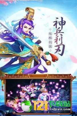 招摇传app