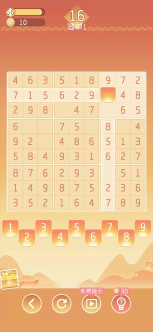 头脑训练营APP