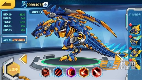 机甲斗兽场无限零件无限碎片下载最新版本v1.0.0安卓版