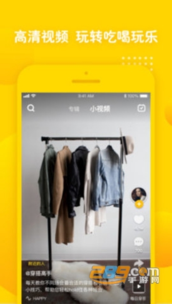 姜饼短视频APPv2.7.1 安卓版