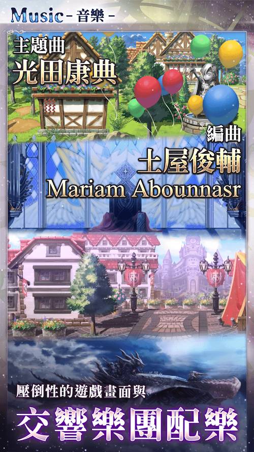 Another Eden 穿越时空的猫