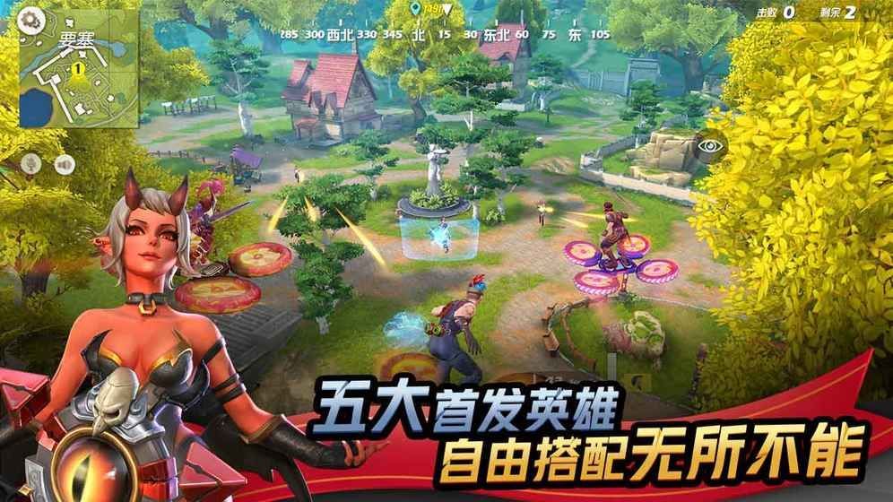 孤岛先锋圣域猎人app