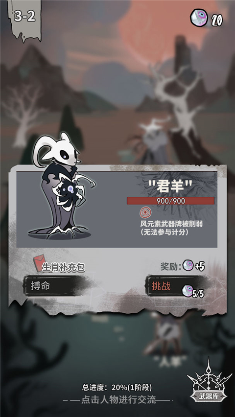 我在空洞世界斩神最新版免费