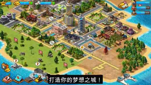 模拟天堂城市岛屿app