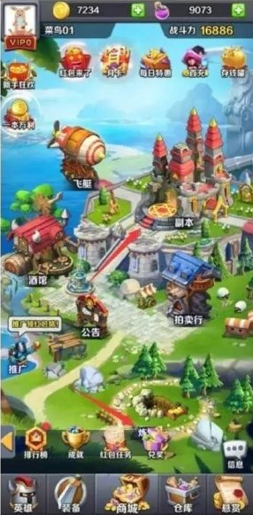 一起打怪兽app