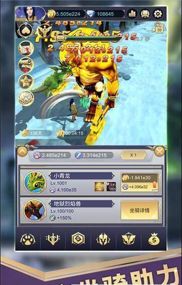 上帝的遗产最新版