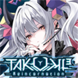 TAKUMI3官方免费