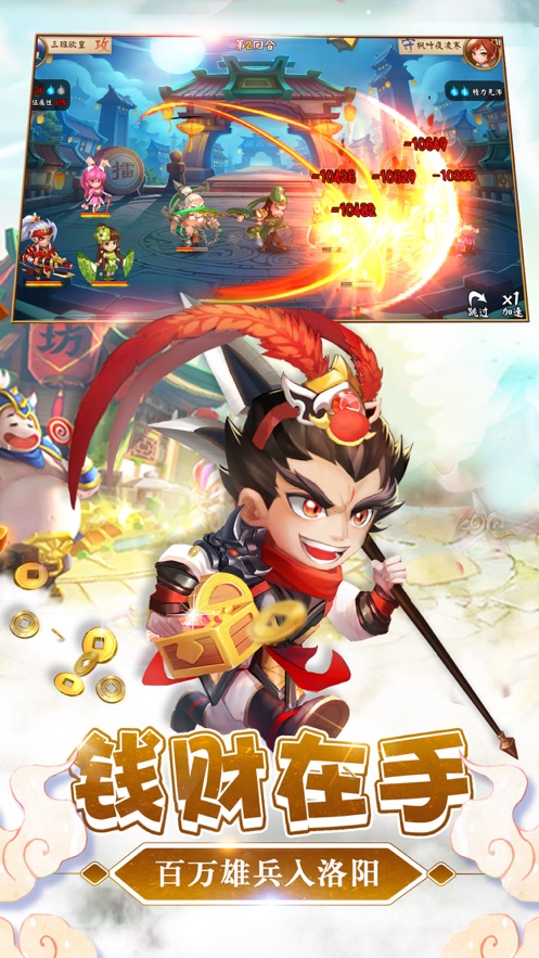 我的商店APP