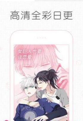 痒痒漫画