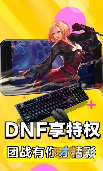 蔚领云游戏app(免激活码)v1.0.2安卓版
