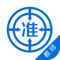 教师资格证准题库破解版软件V5.40 2019最新版