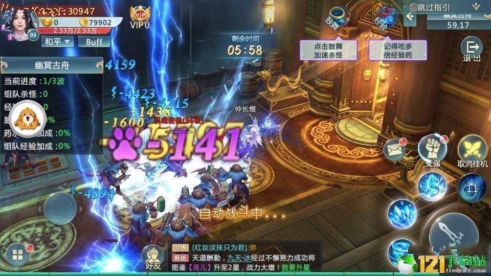 剑诸神魔app