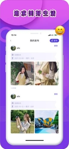 奢颜