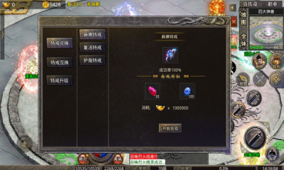 制霸合击手游官方版 1.0.2安卓版