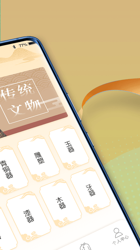 点点智慧树