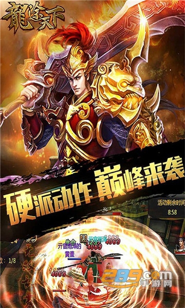 龙途天下国战版v1.0.4安卓版