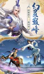 神武封妖