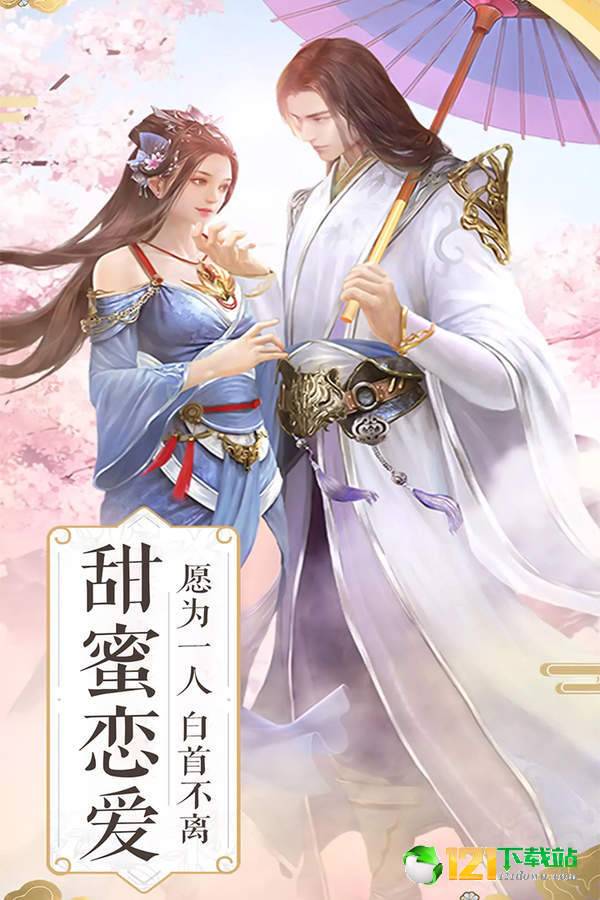 封神战APP