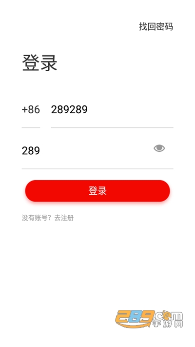 平安山西(群众版)下载2026官方appv3.7官方版
