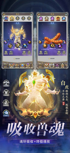 至尊斗罗最新版