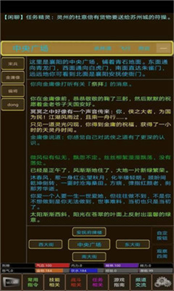 浮世书手游v1.0.0安卓版