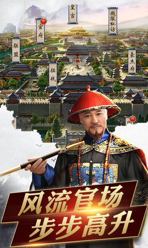 拍案惊奇app