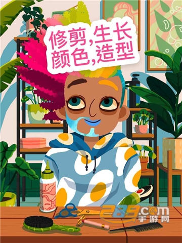 2025托卡美发沙龙4可化妆版下载免费版v2.7安卓最新全解锁版