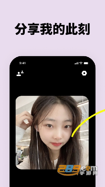 新版贴贴TieTie霸占他的屏幕app最新版v2.0.47官方最新安卓版