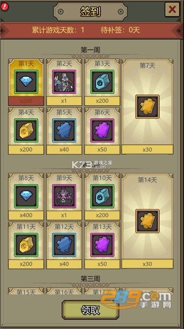 转生成为魔物破解版下载最新免费版v1.1.29免费版
