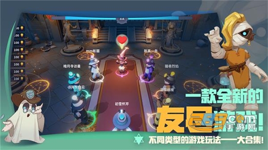 古堡派对游戏下载2022最新安卓版v4.0安卓版