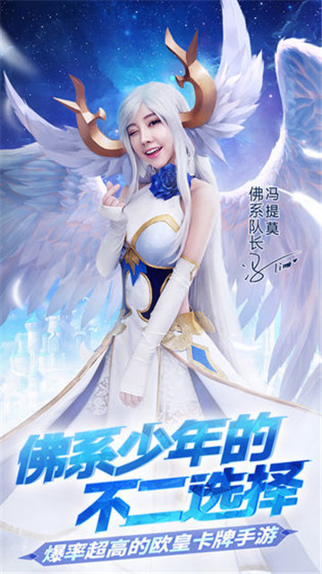 闪烁之光qq版本v1.2.1安卓版
