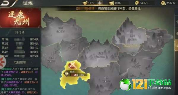 灵梦苍穹APP